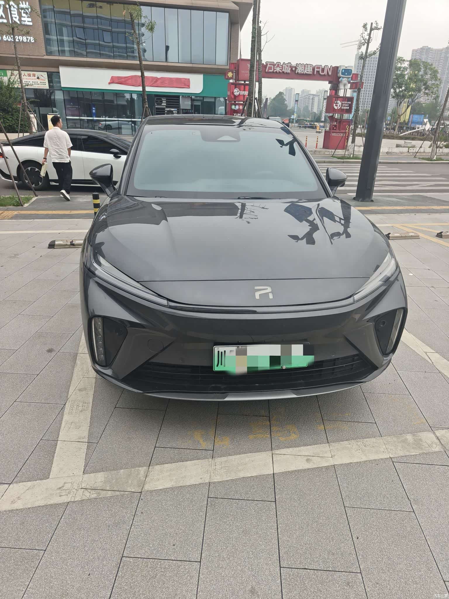 Rising Auto R7