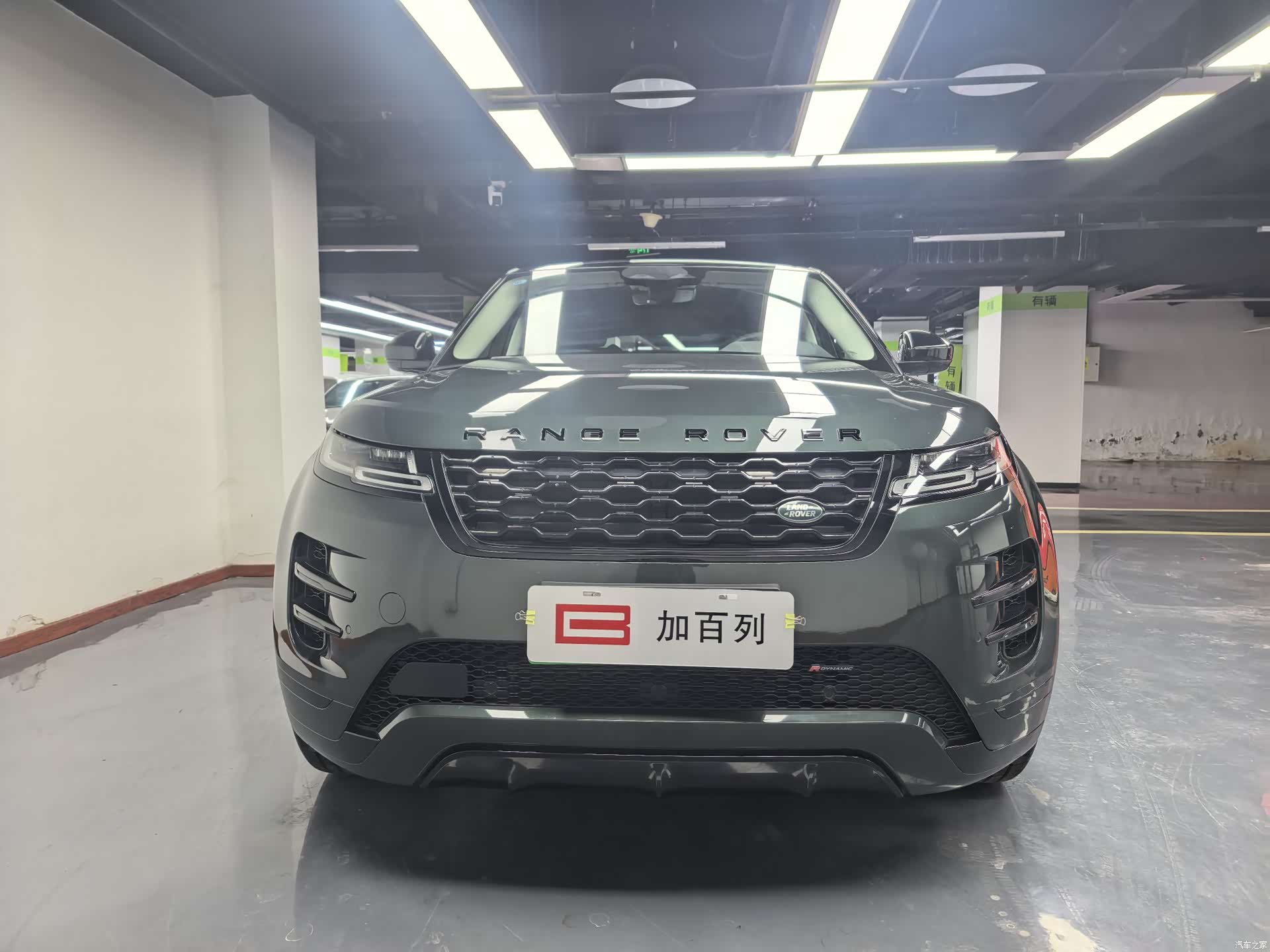 Land Rover Range Rover, 2024 2