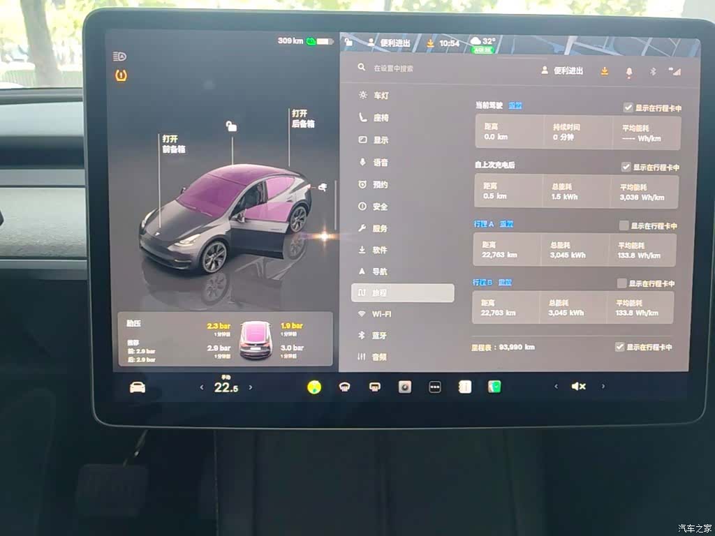 Tesla Model Y, 2024 12