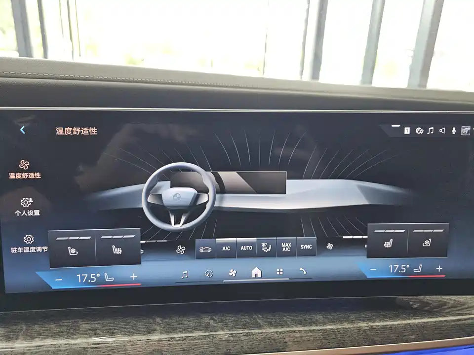 BMW i7 BMW i7