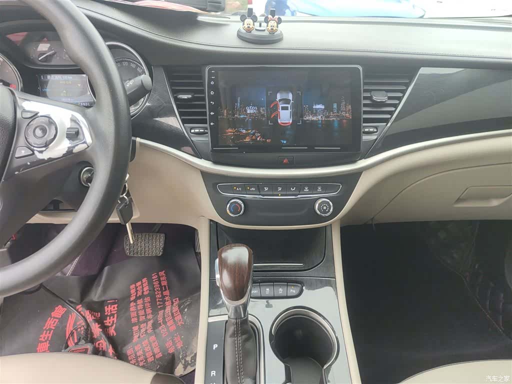 Buick Verano, 2017 9