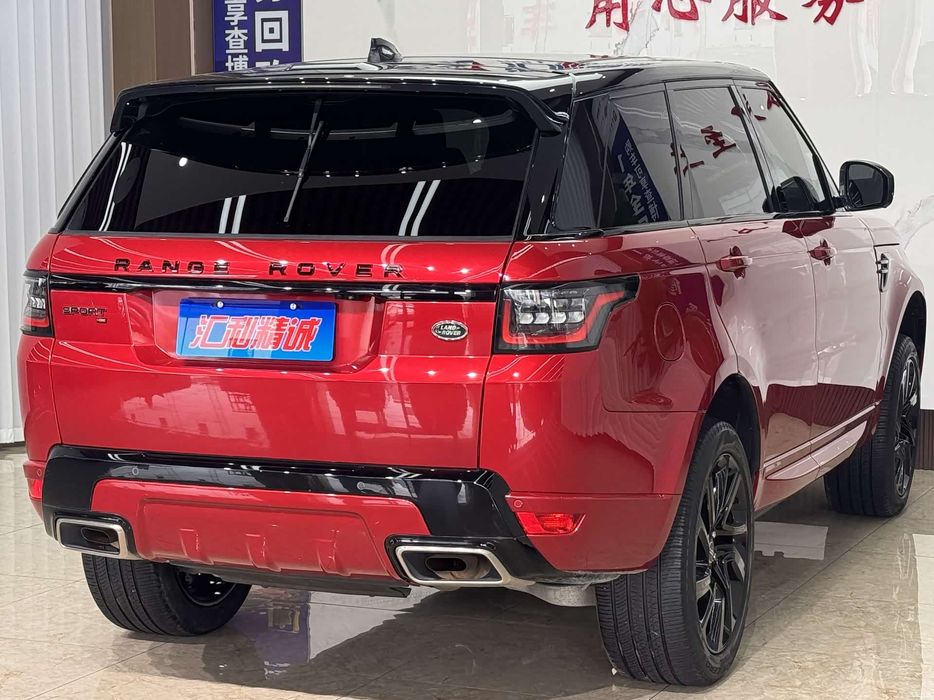 Land Rover Range Rover, 2020 4