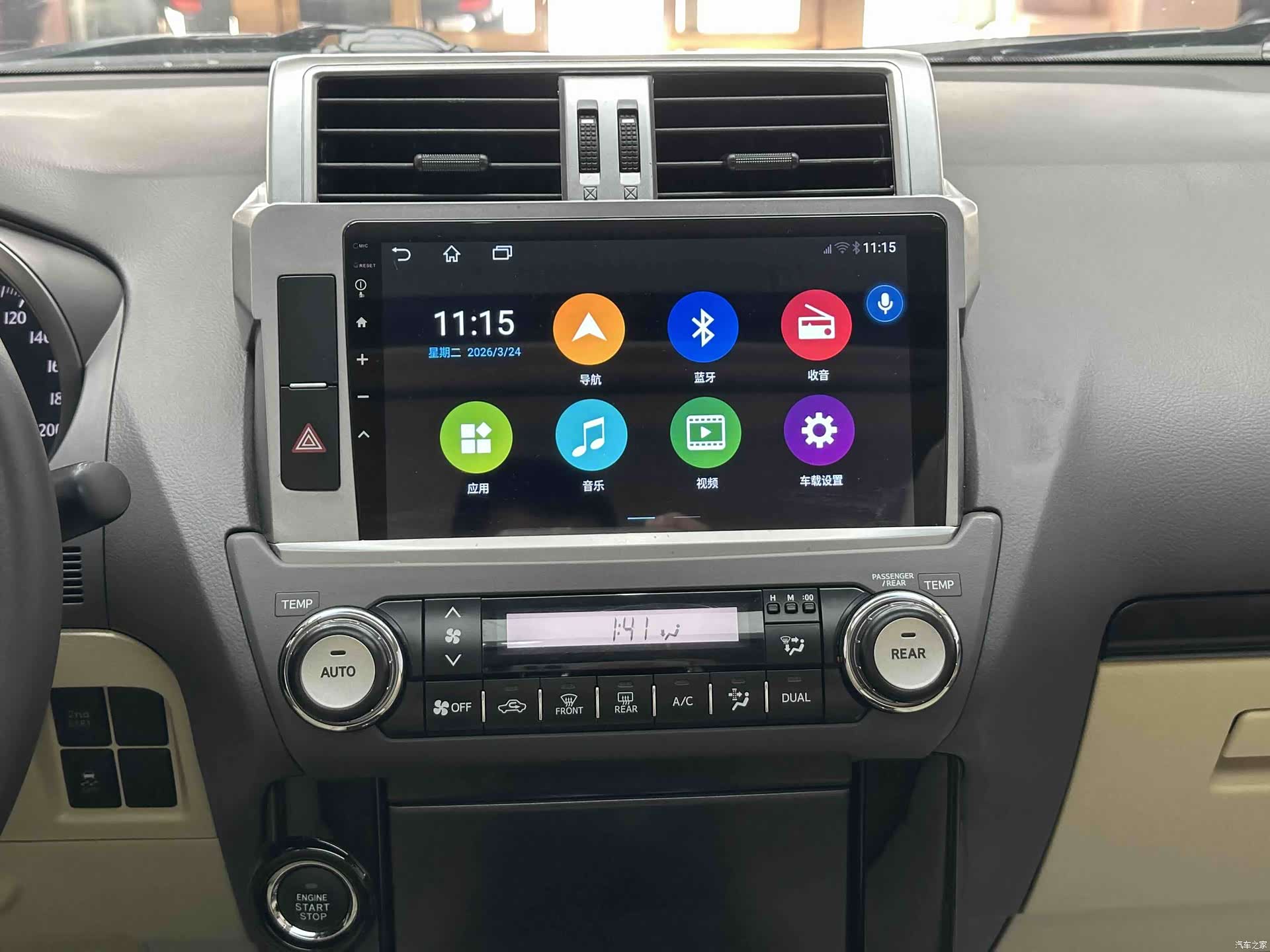 Toyota Prado, 2017 15
