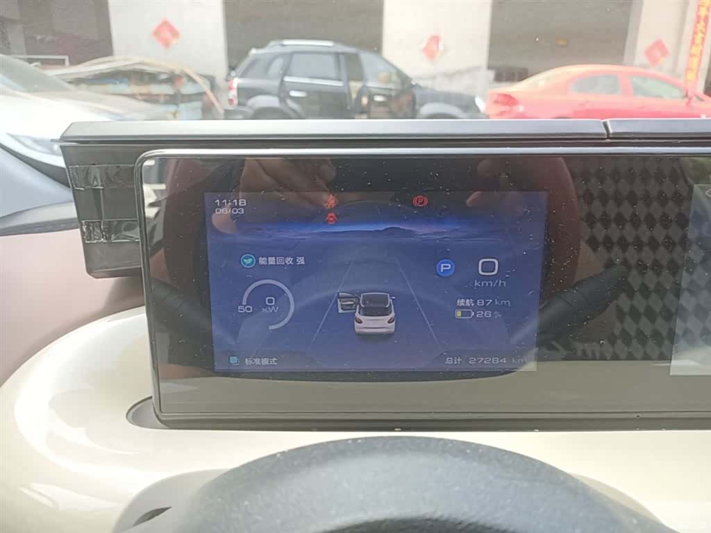 Wuling Bingo, 2024 12