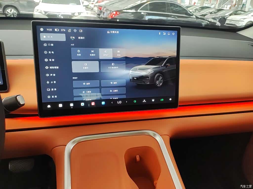 Leapmotor C16, 2025 13