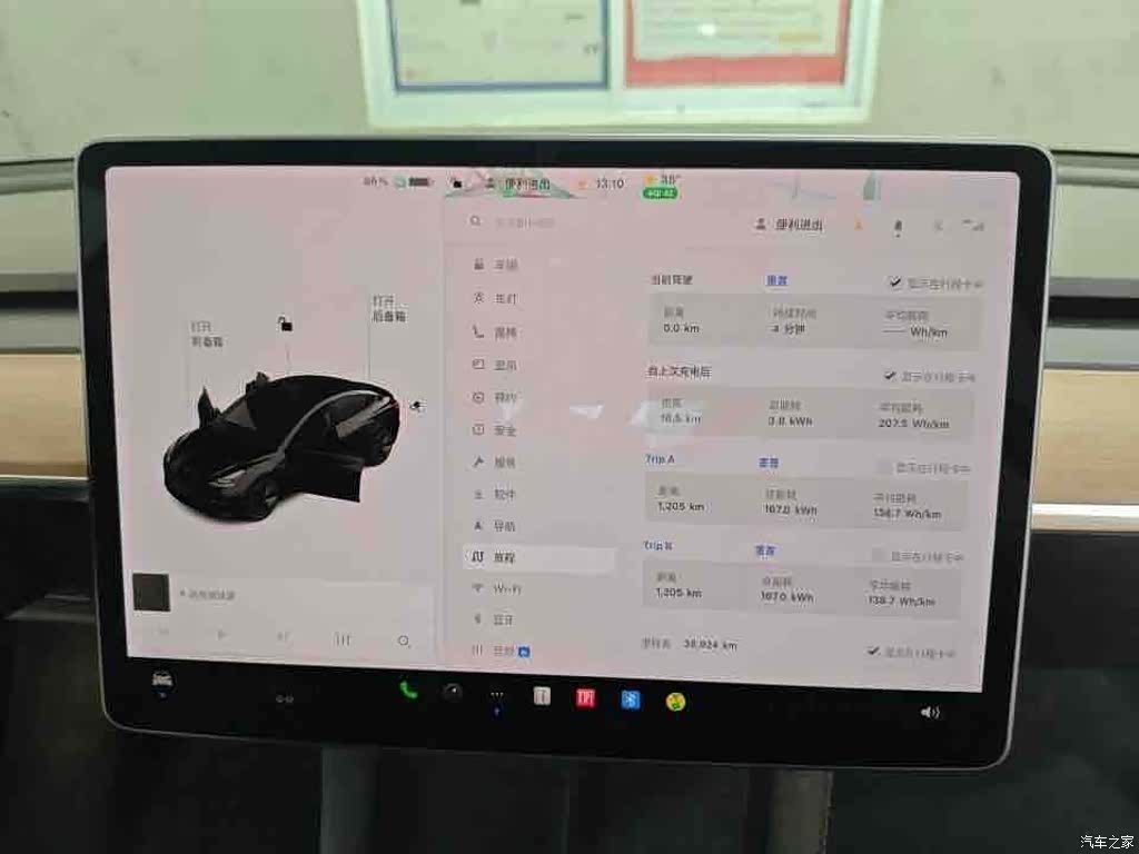 Tesla Model 3, 2021 7