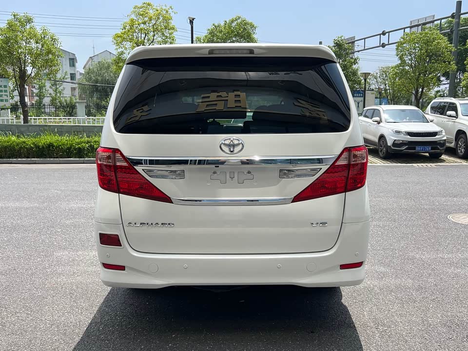 Toyota Elfa