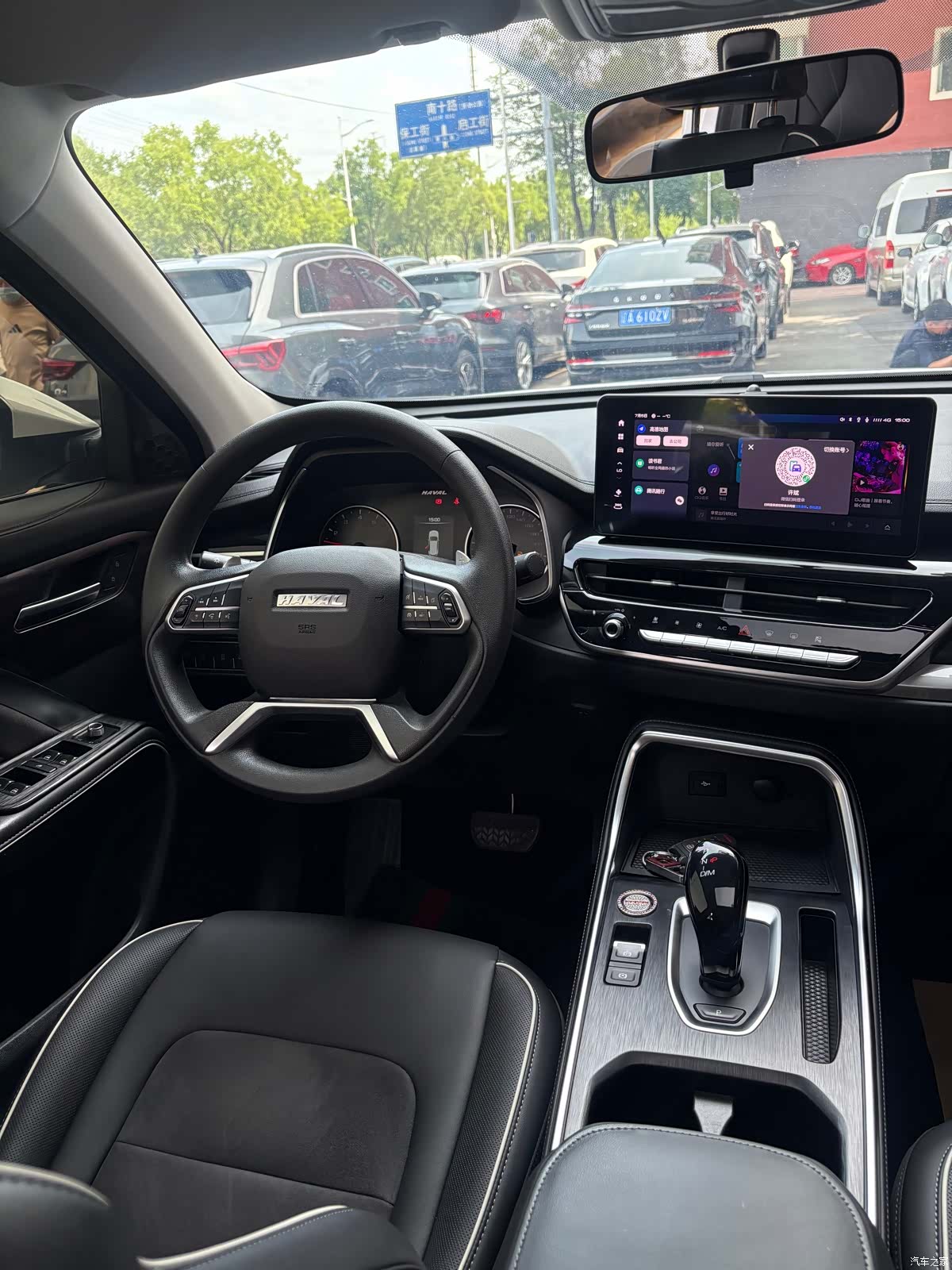 Haval H6, 2023 9