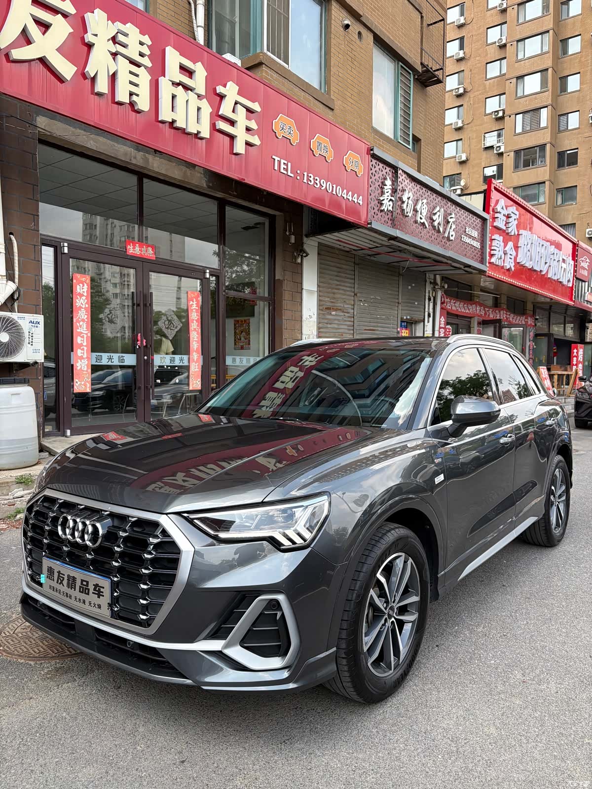 Audi Q3, 2022 1