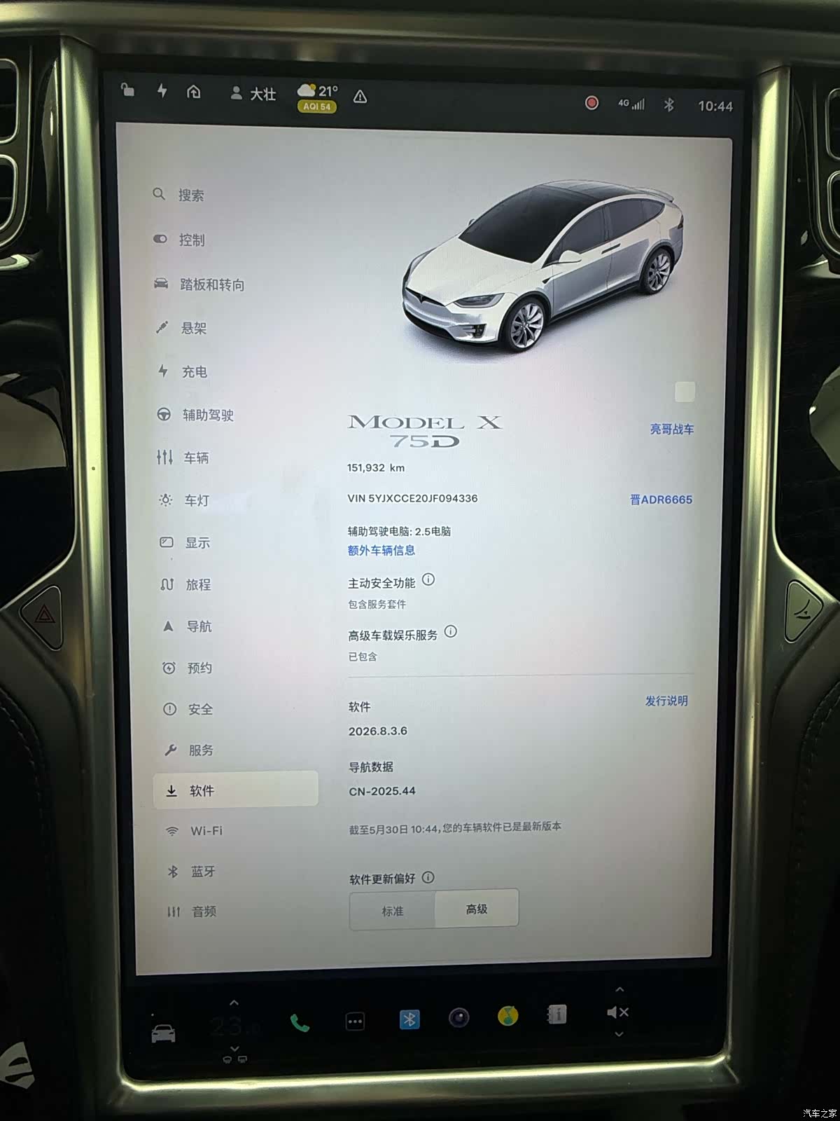 Tesla Model X, 2018 21