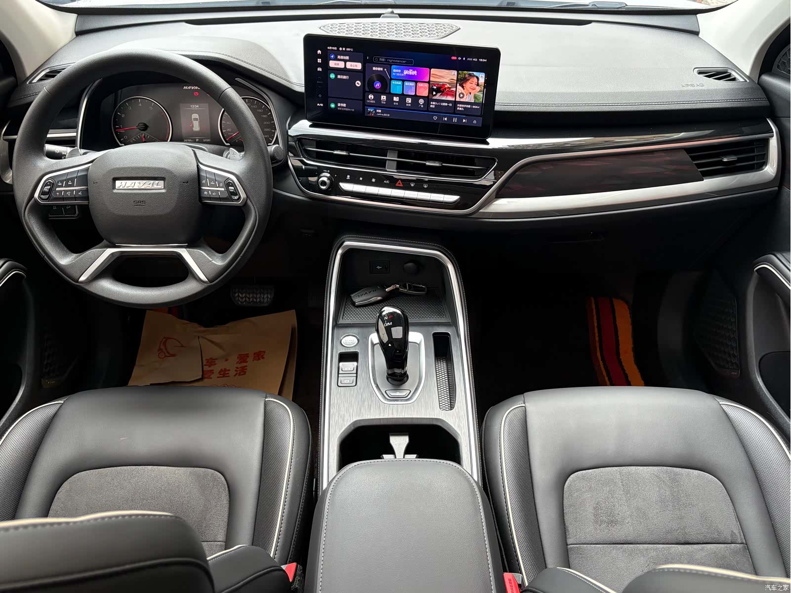 Haval H6, 2022 10