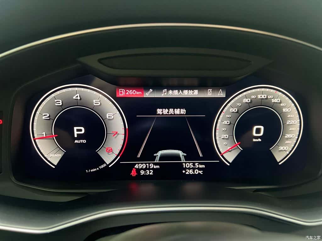 Audi A7, 2021 7