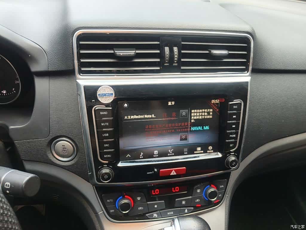 Haval M6, 2019 9