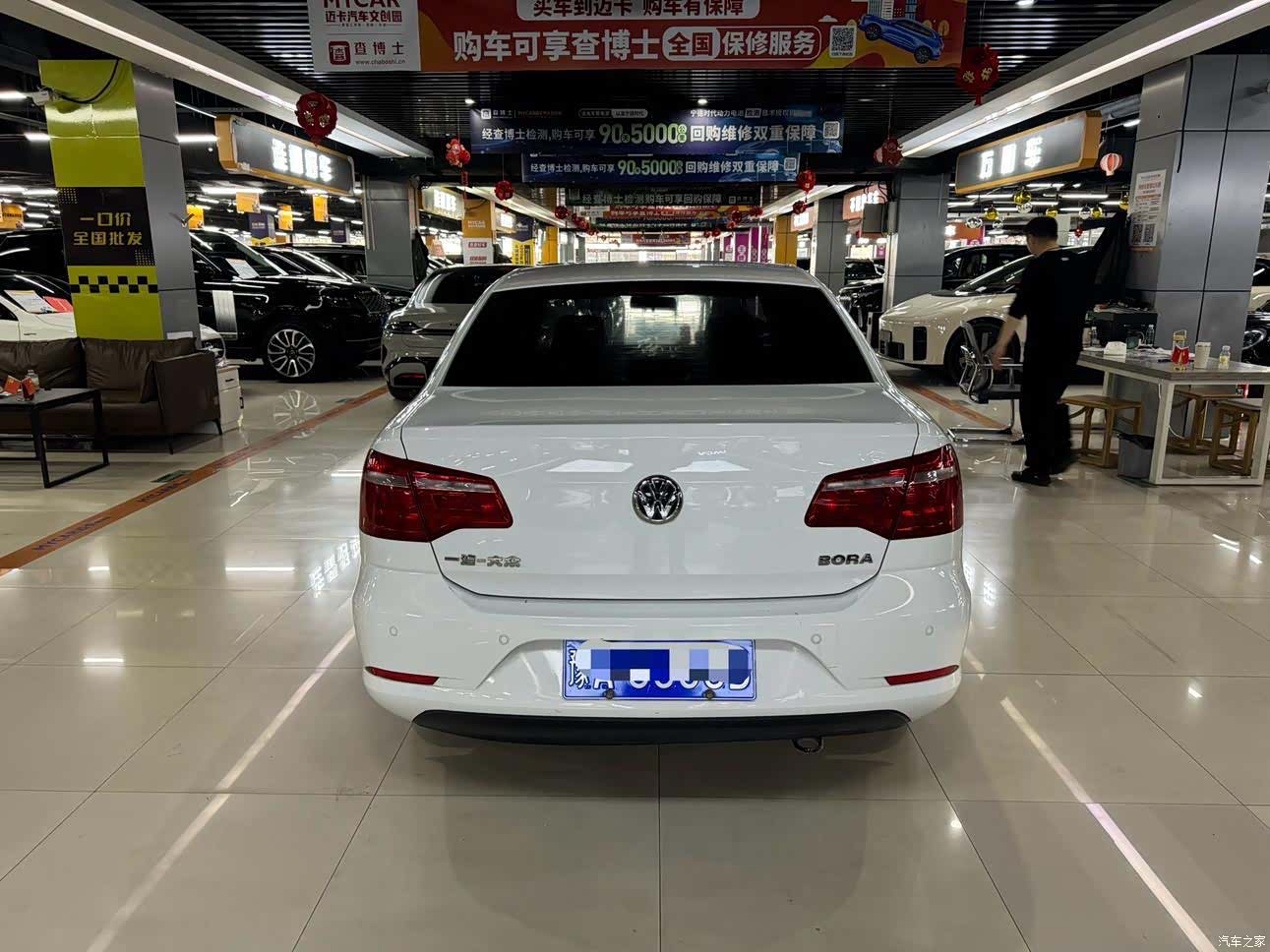 Volkswagen Bora, 2015 6