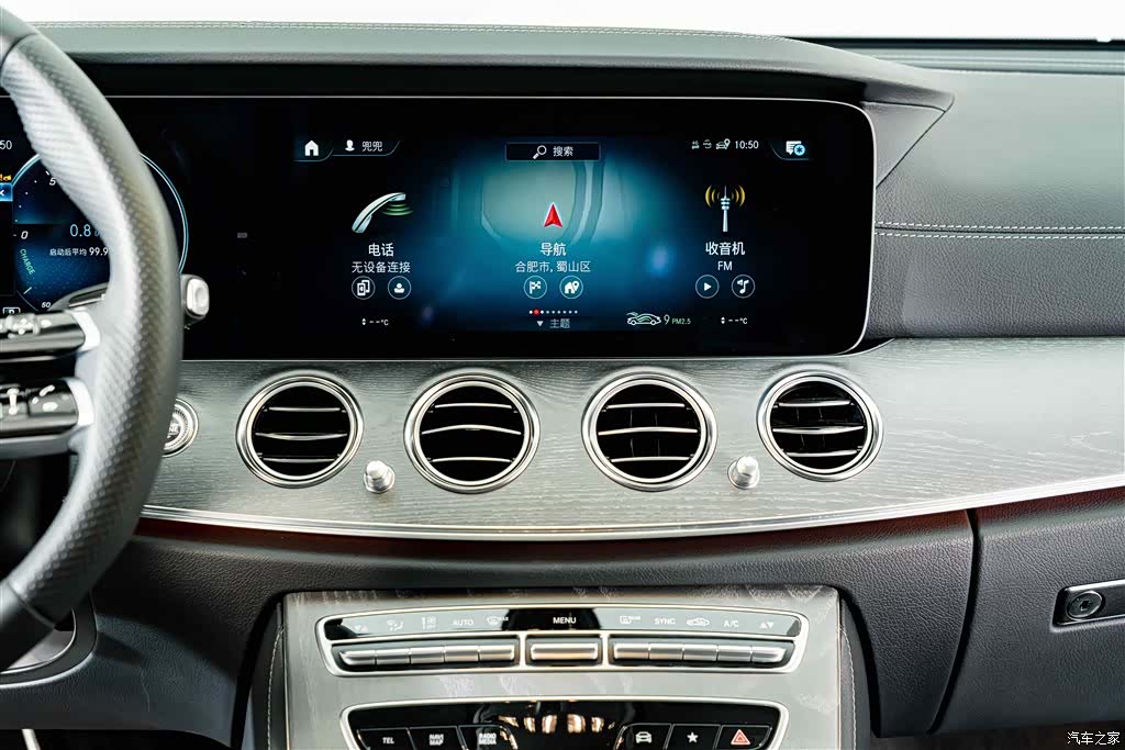 Mercedes-Benz E-Class, 2024 13