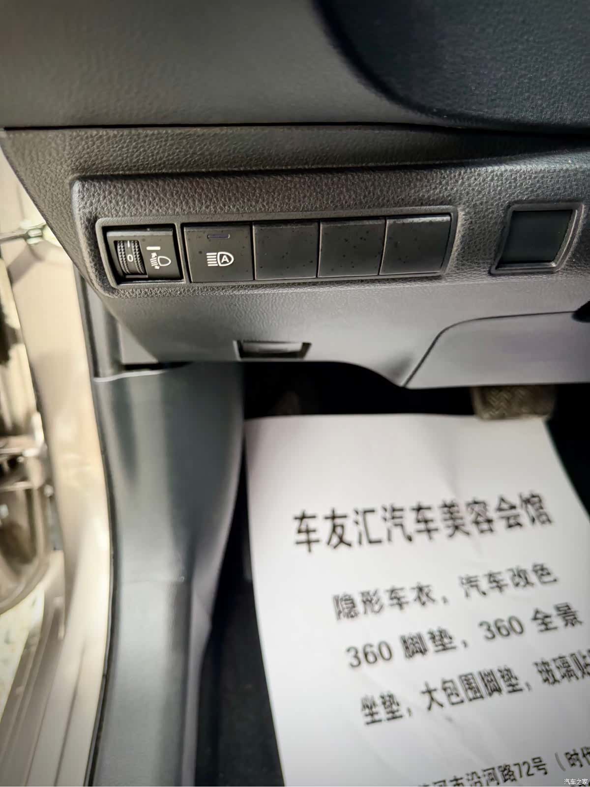 Toyota Corolla, 2022 21