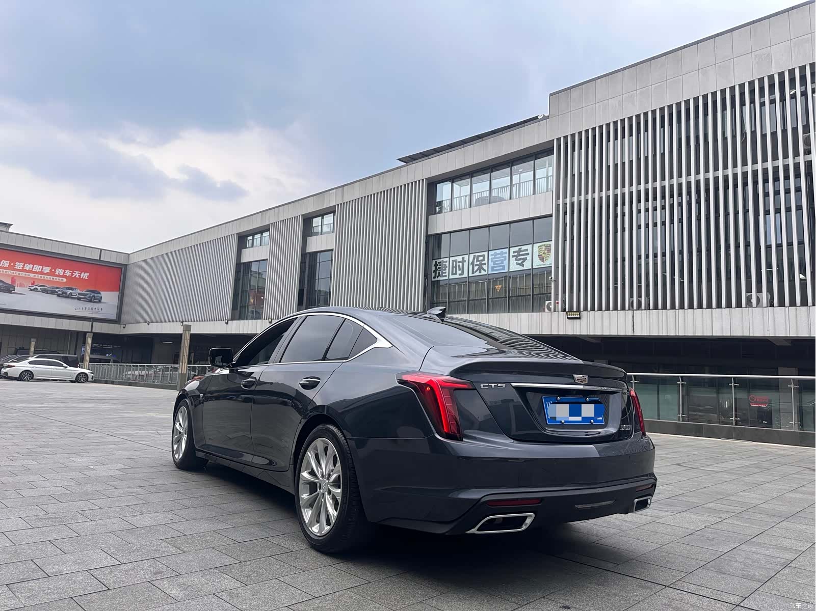 Cadillac CT5, 2020 4