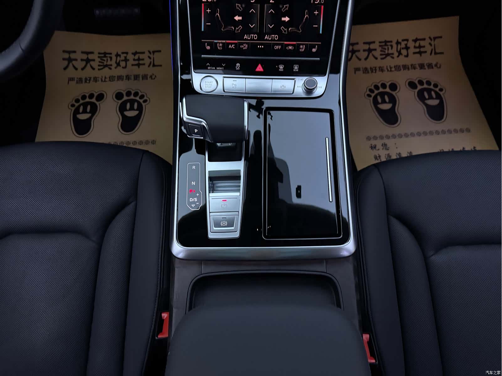 Audi Q7, 2020 13