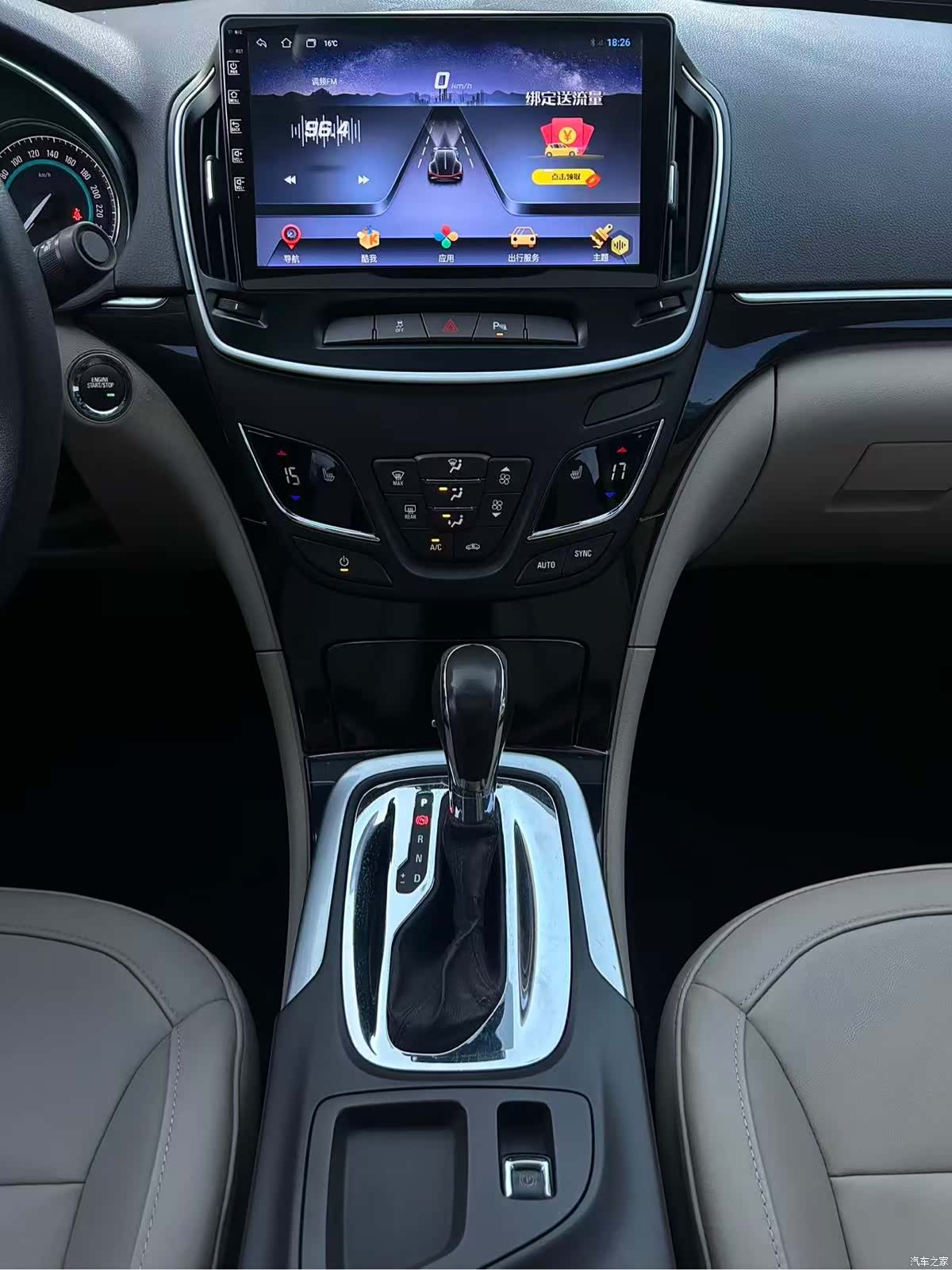 Buick Regal, 2015 13