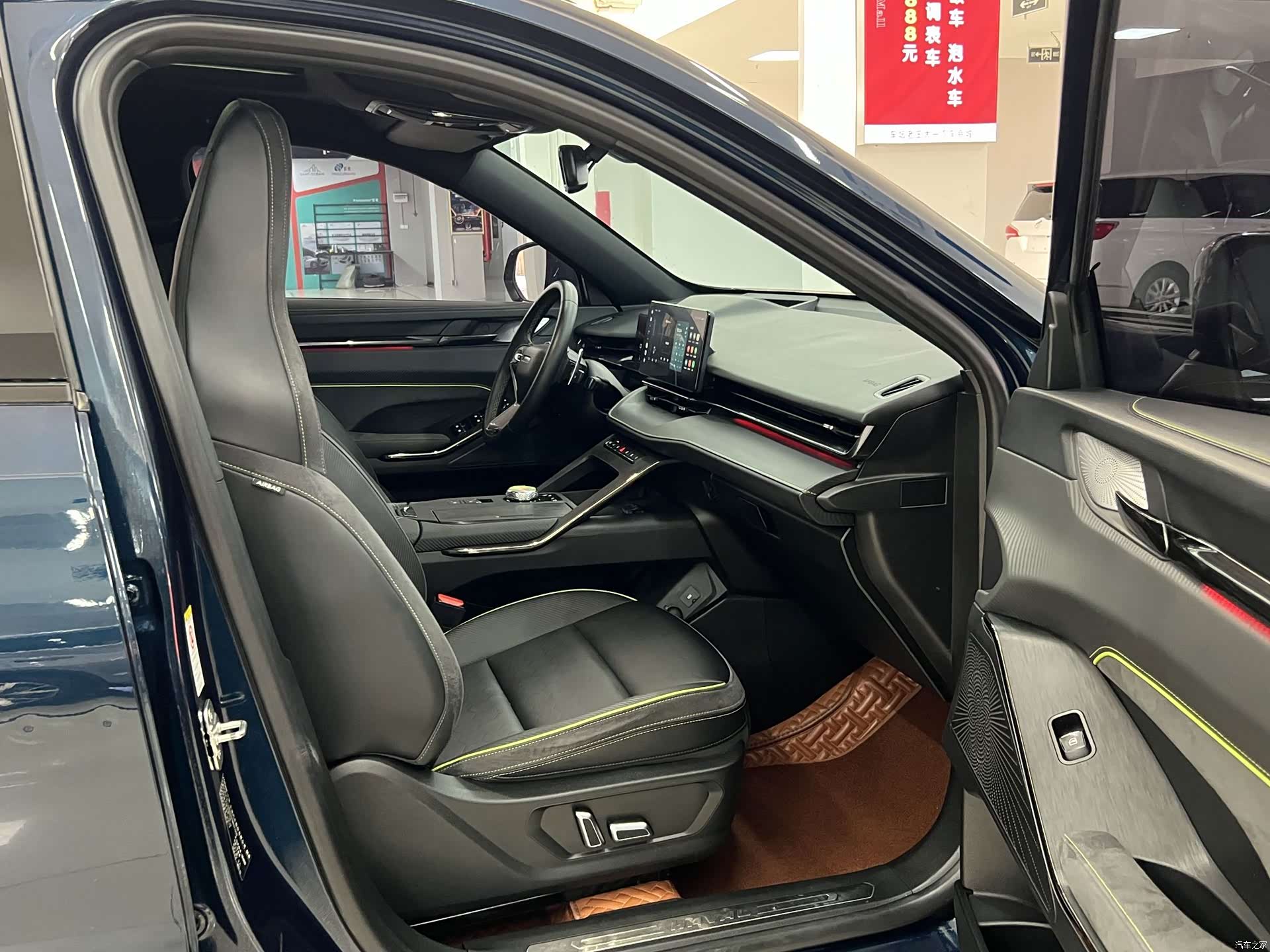 Haval H6, 2021 10