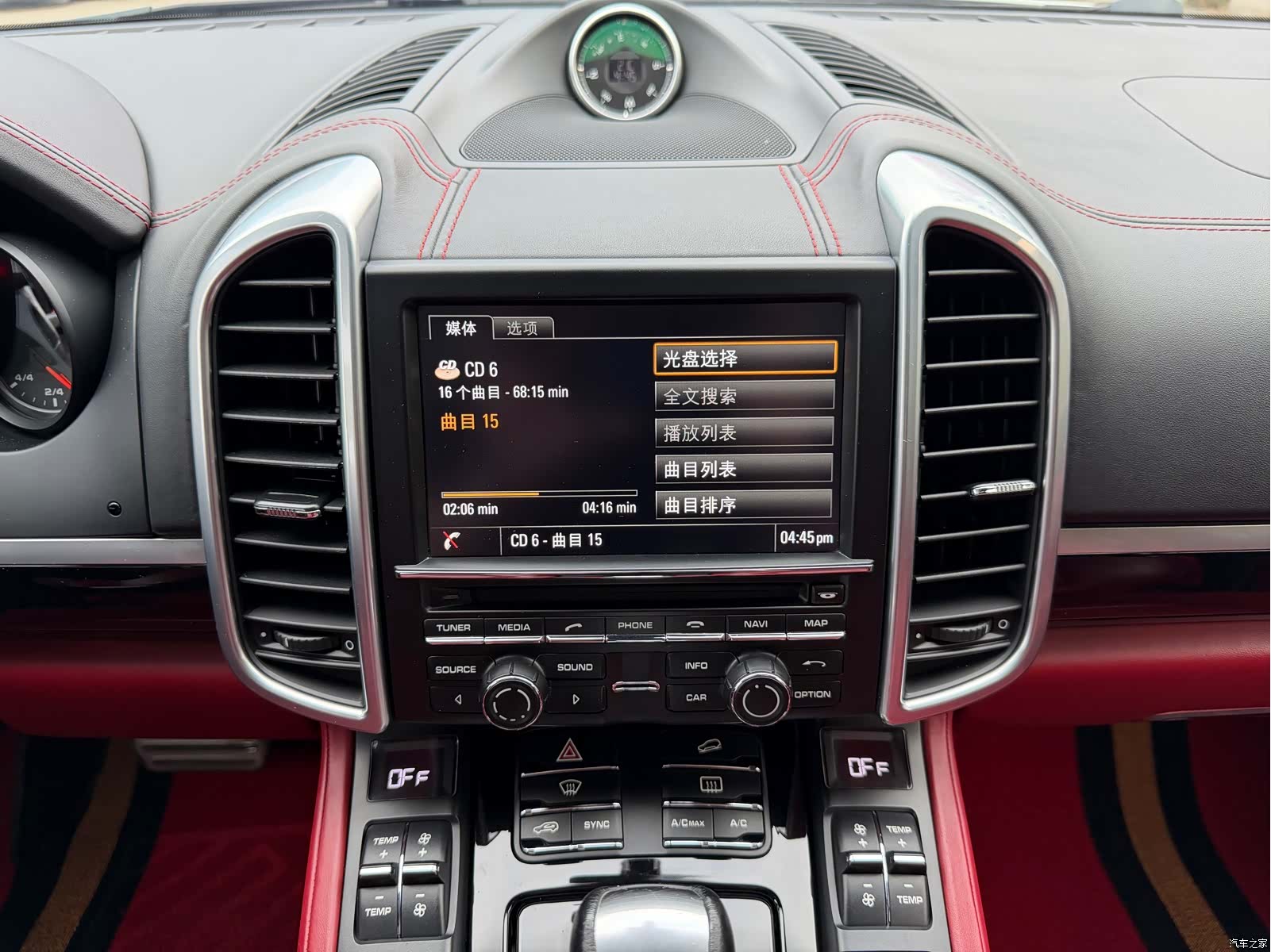 Porsche Cayenne, 2015 8