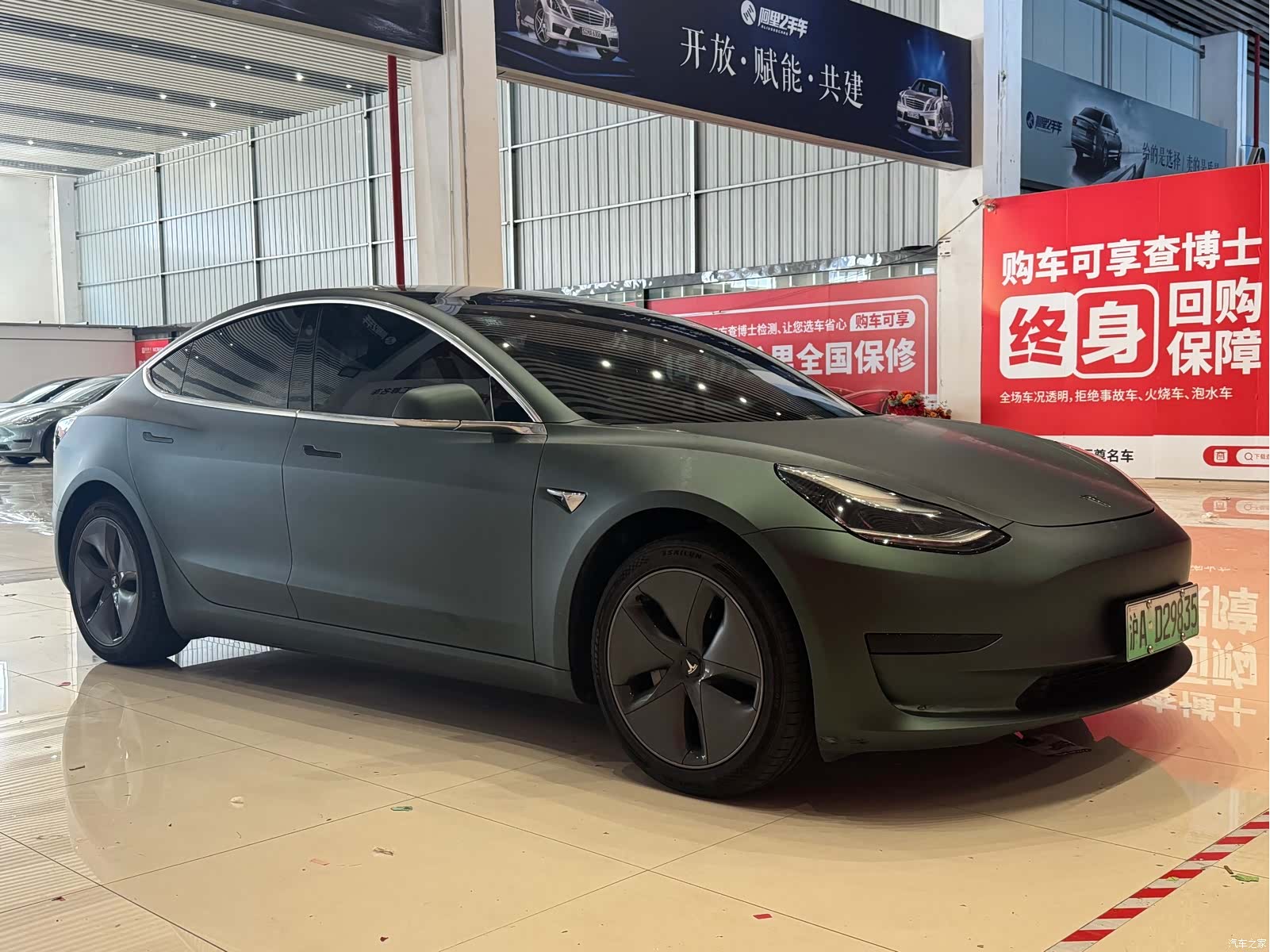 Tesla Model 3, 2020 3