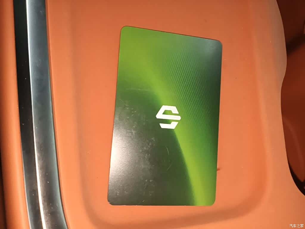 Leapmotor C16, 2026 9