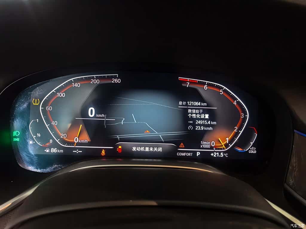 BMW 7 Series, 2021 6