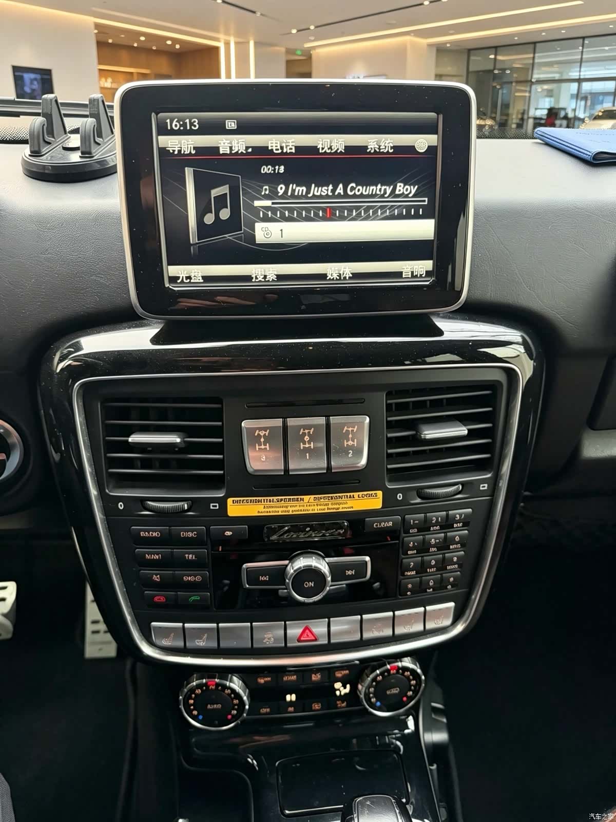 Lorinser G-Class, 2016 9