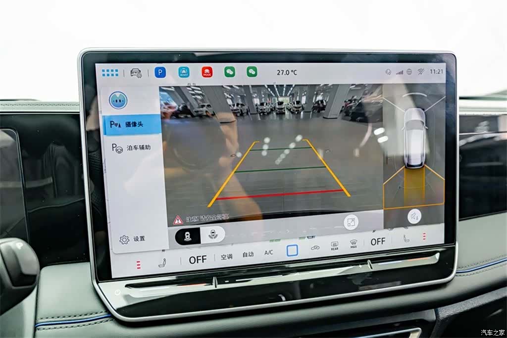 Volkswagen Tiguan L, 2025 9