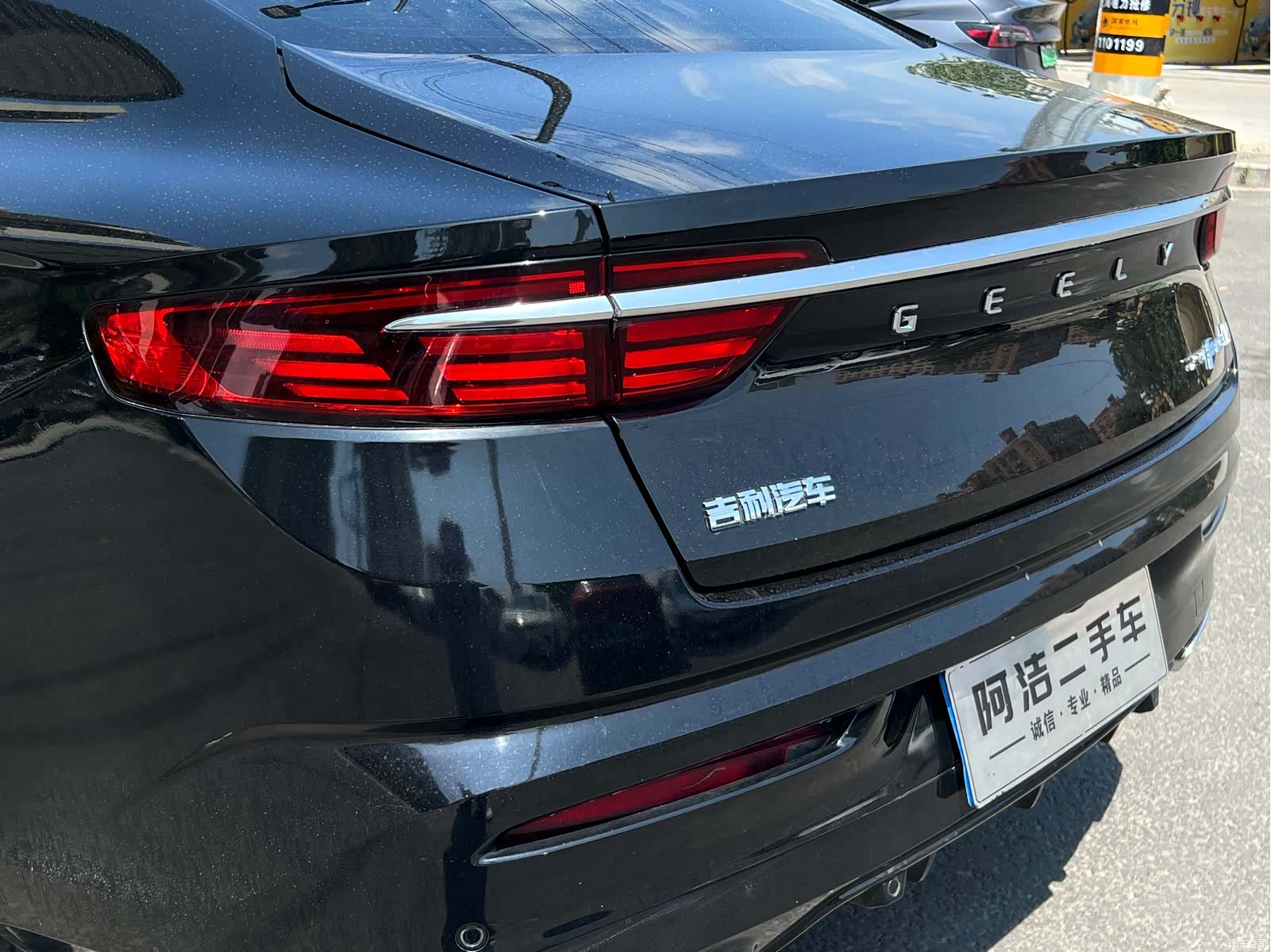 Geely Preface, 2024 29