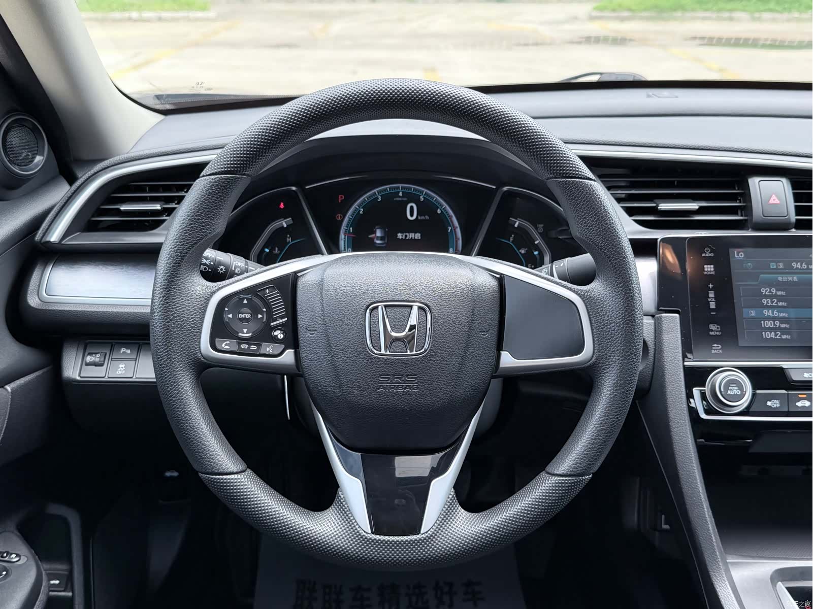 Honda Civic, 2016 13