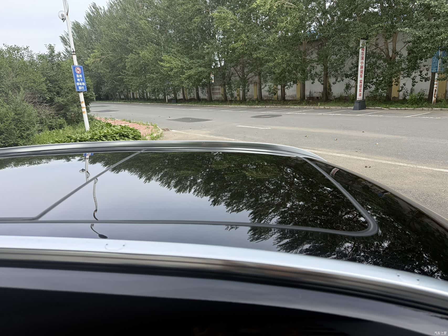 Jetour X70, 2023 18