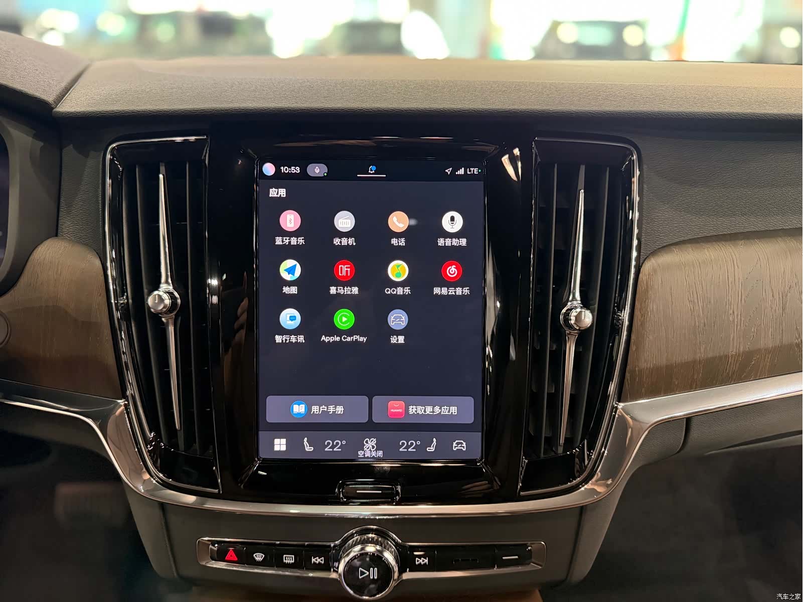 Volvo V90, 2024 22
