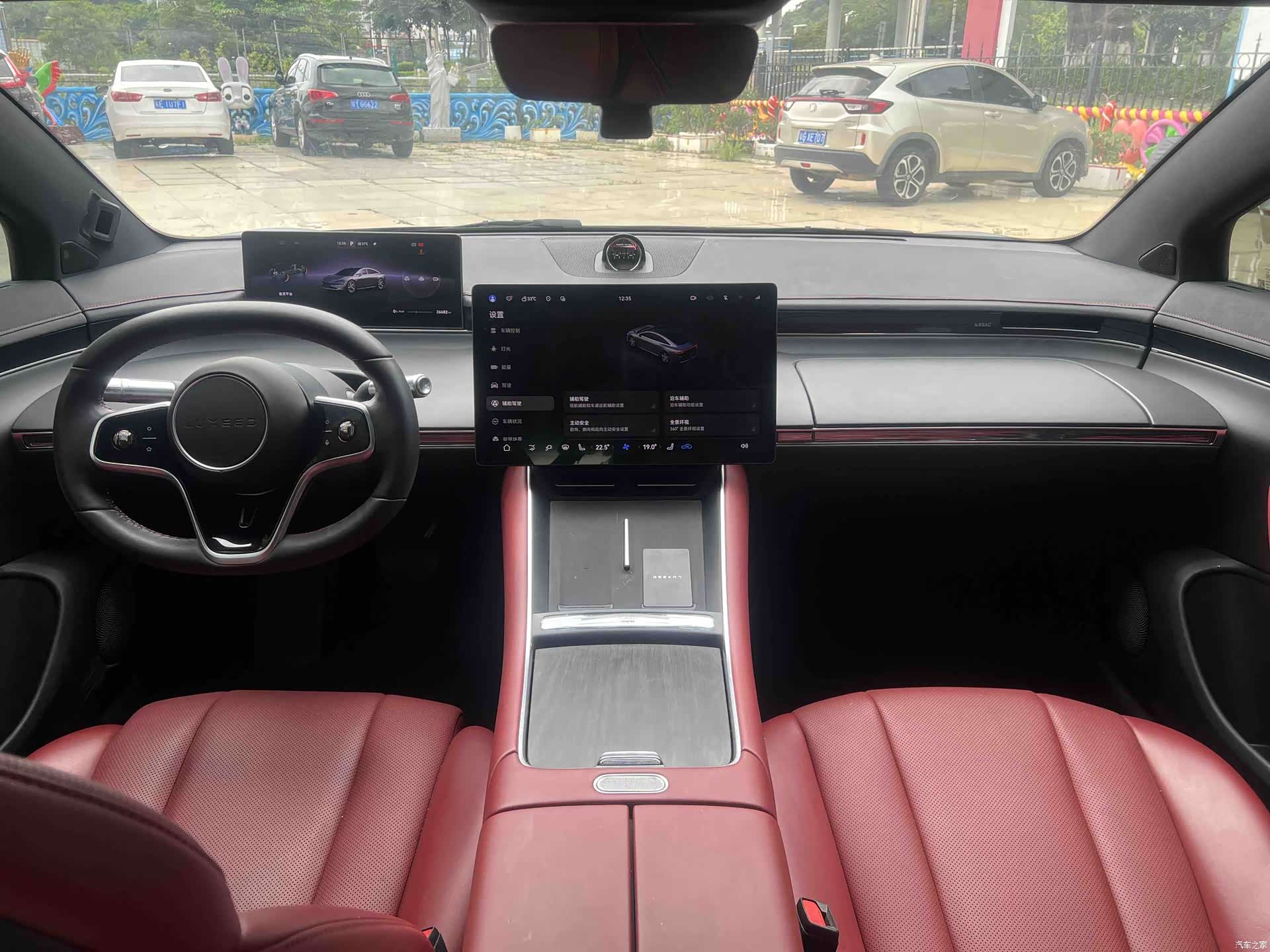 Luxeed S7, 2024 22