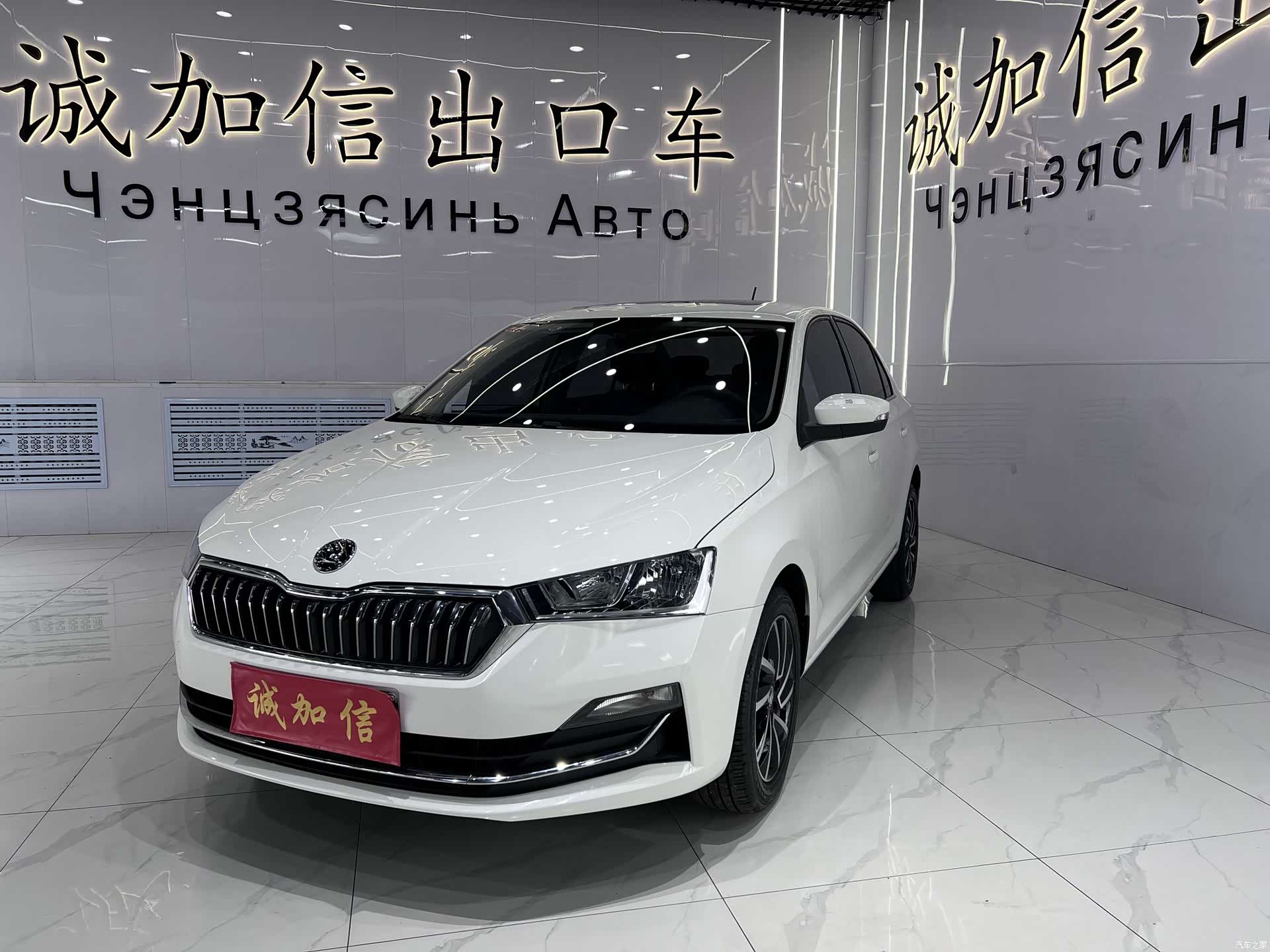 Skoda Rapid, 2022 1