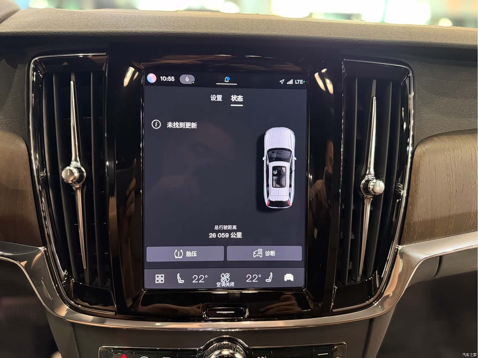 Volvo V90, 2024 25