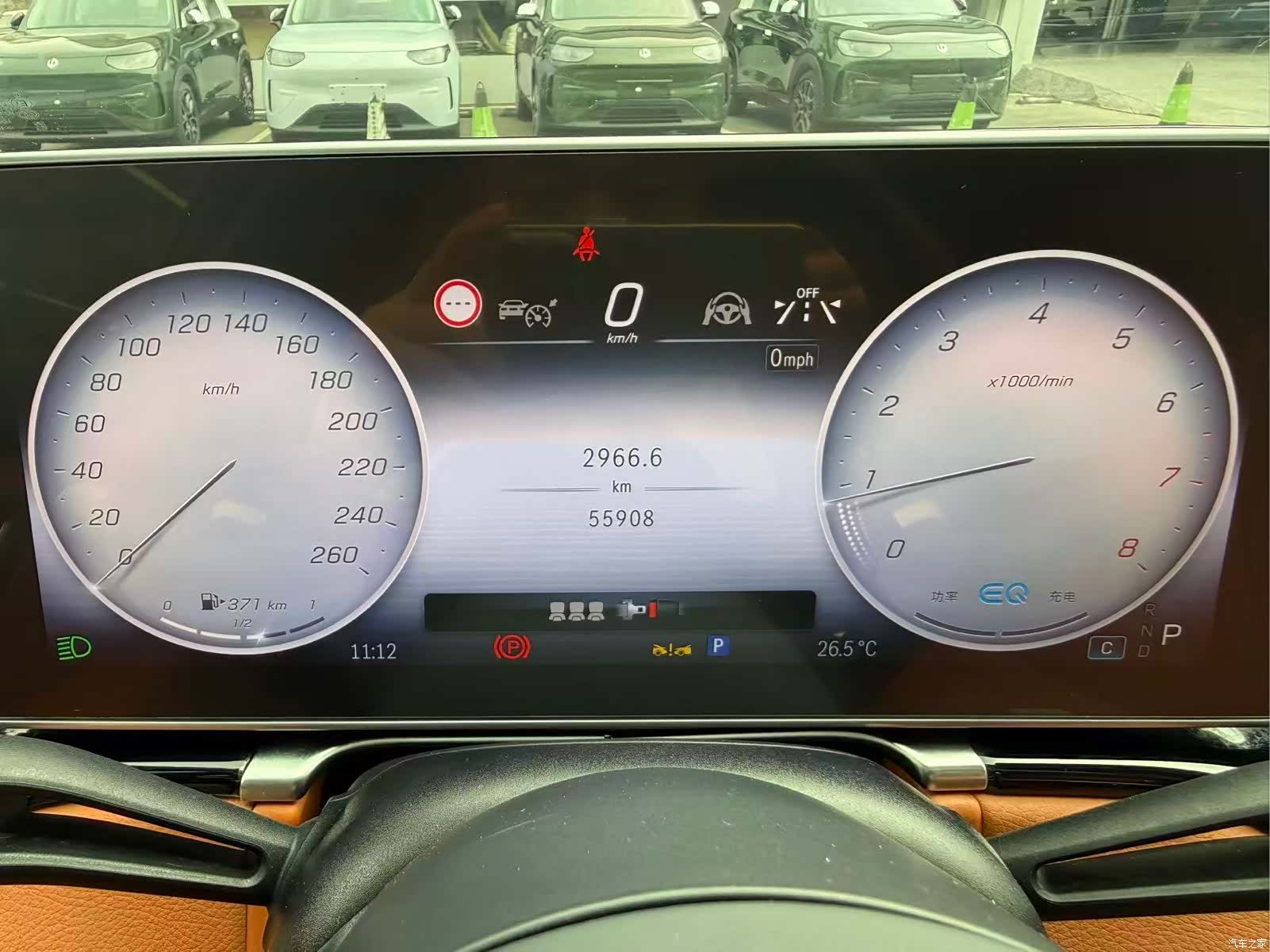 Mercedes-Benz S-Class, 2023 12