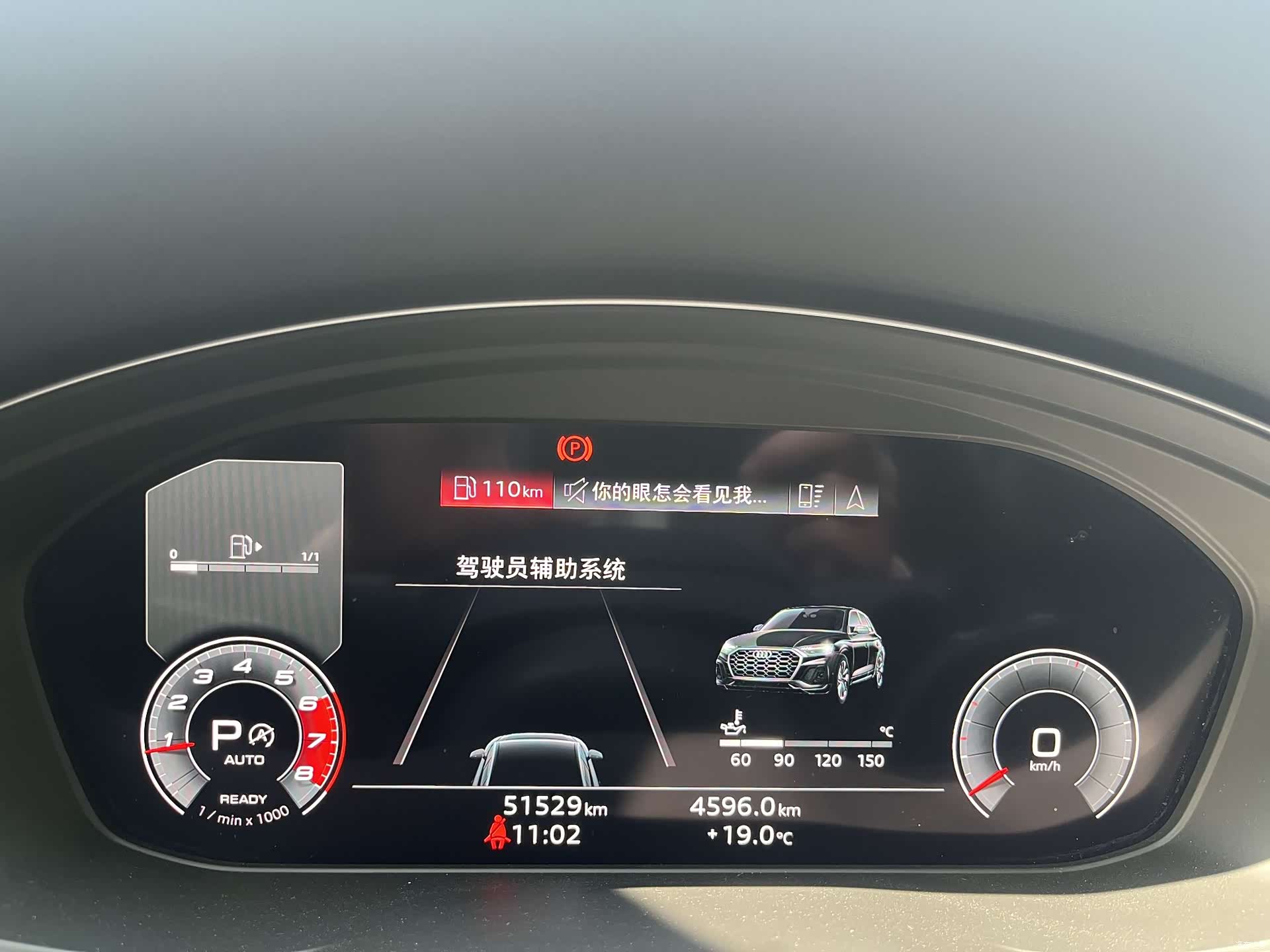 Audi Q5L, 2022 9