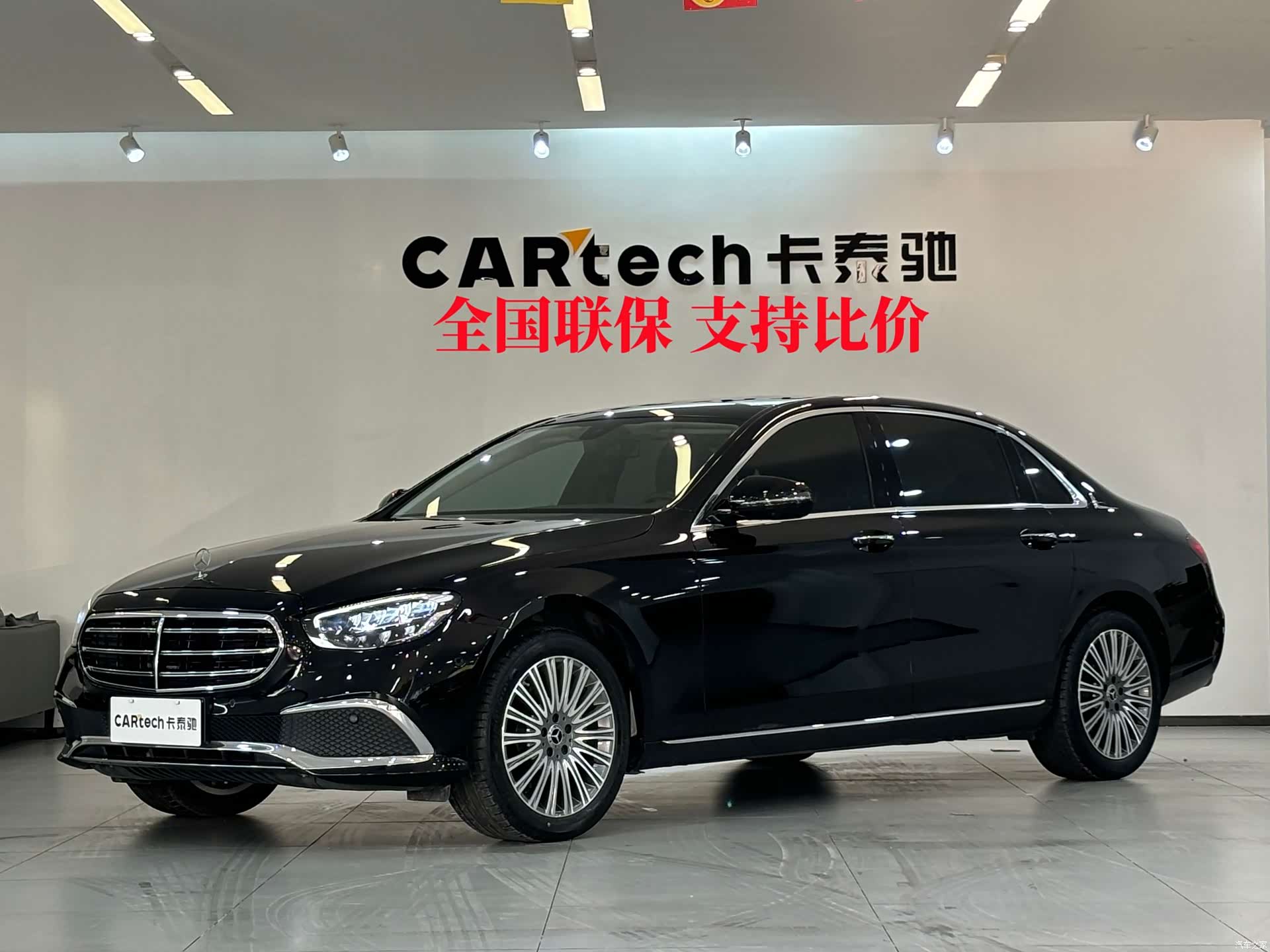 Mercedes-Benz E-Class, 2022 1