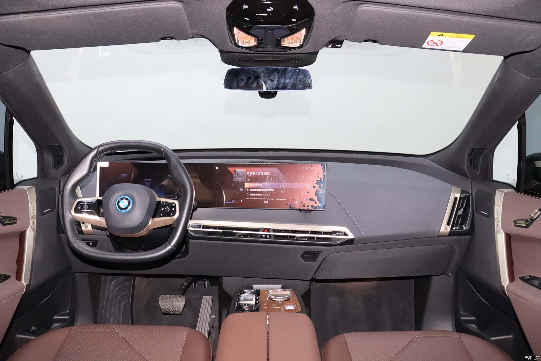 BMW iX, 2023 19