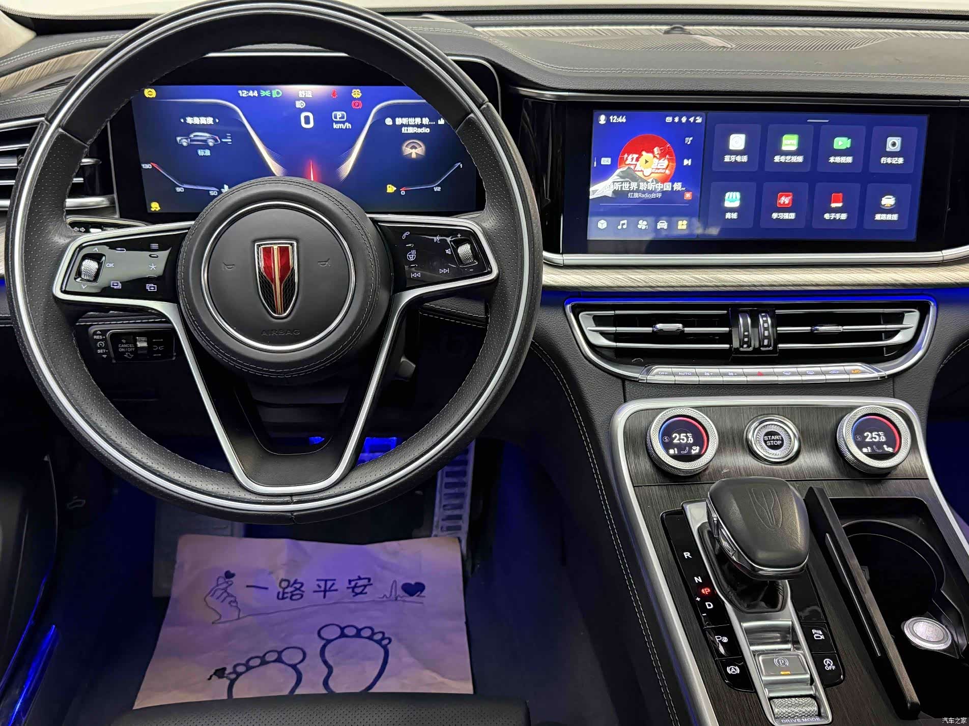 Hongqi H9, 2022 15