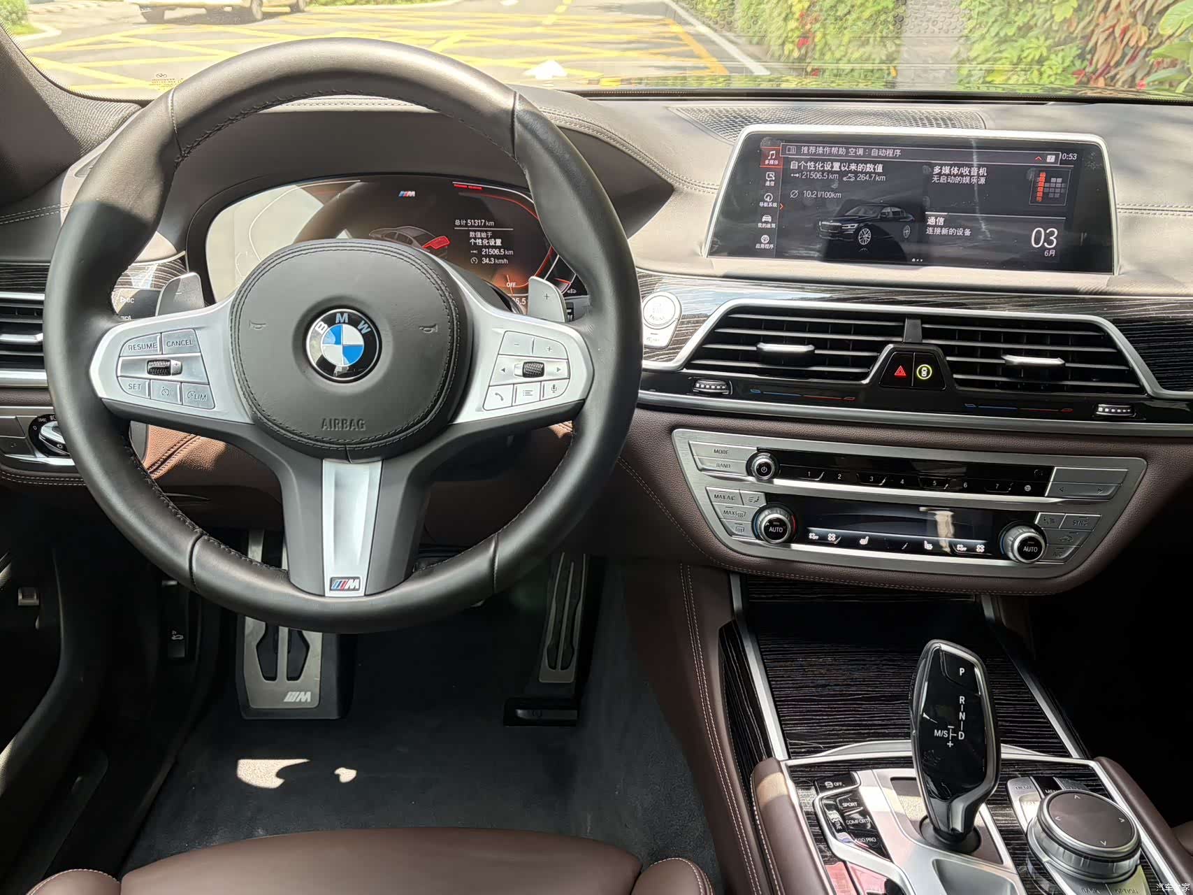 BMW 7 Series, 2022 12