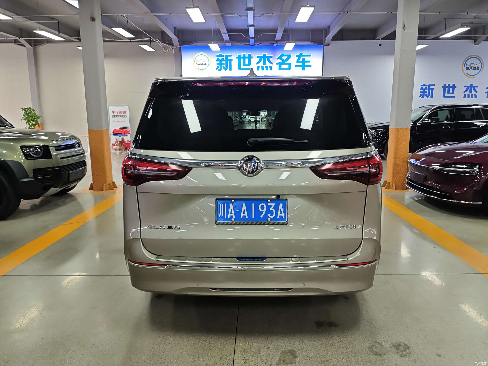 Buick GL8, 2024 11