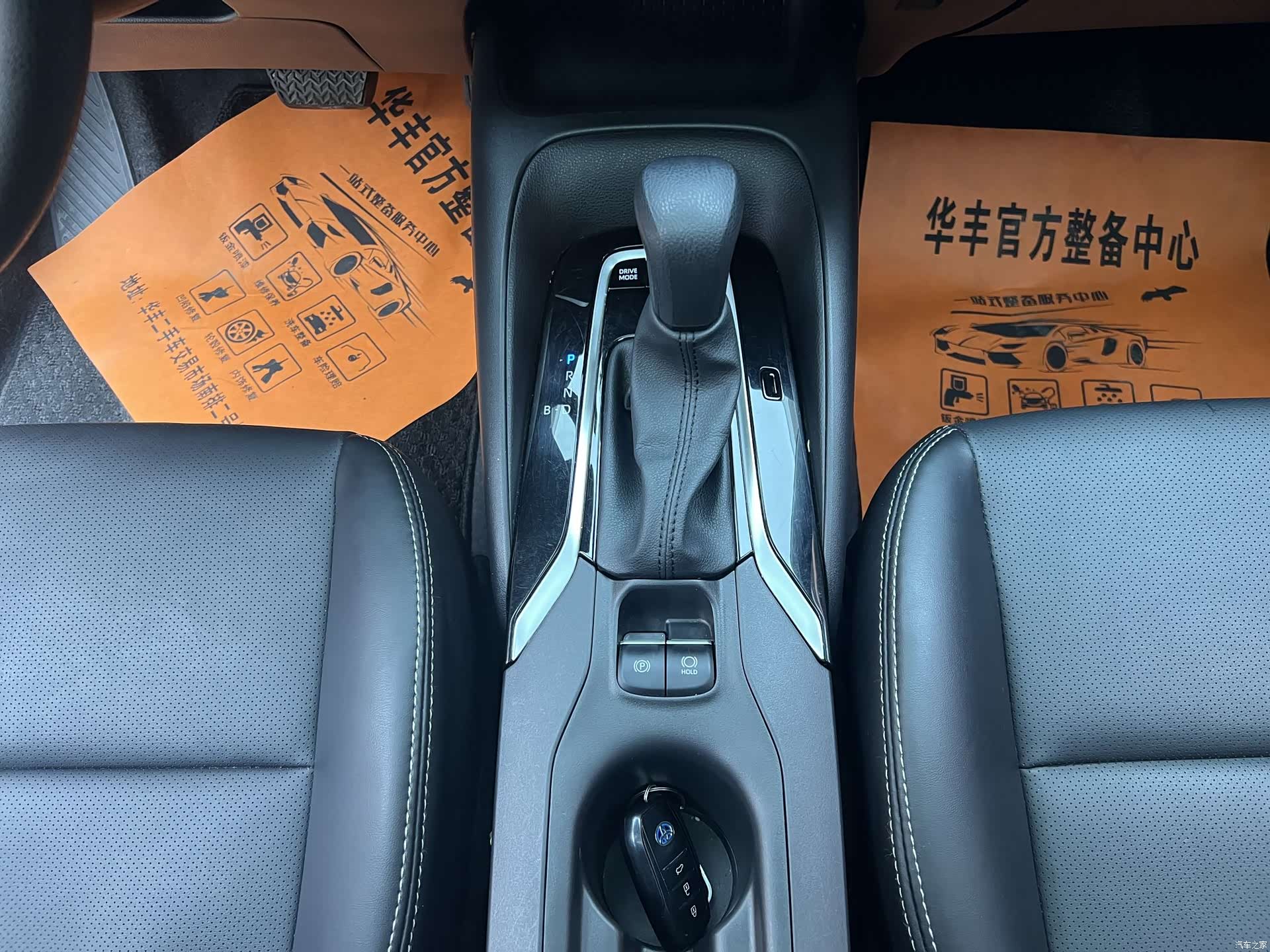 Toyota Corolla, 2024 8