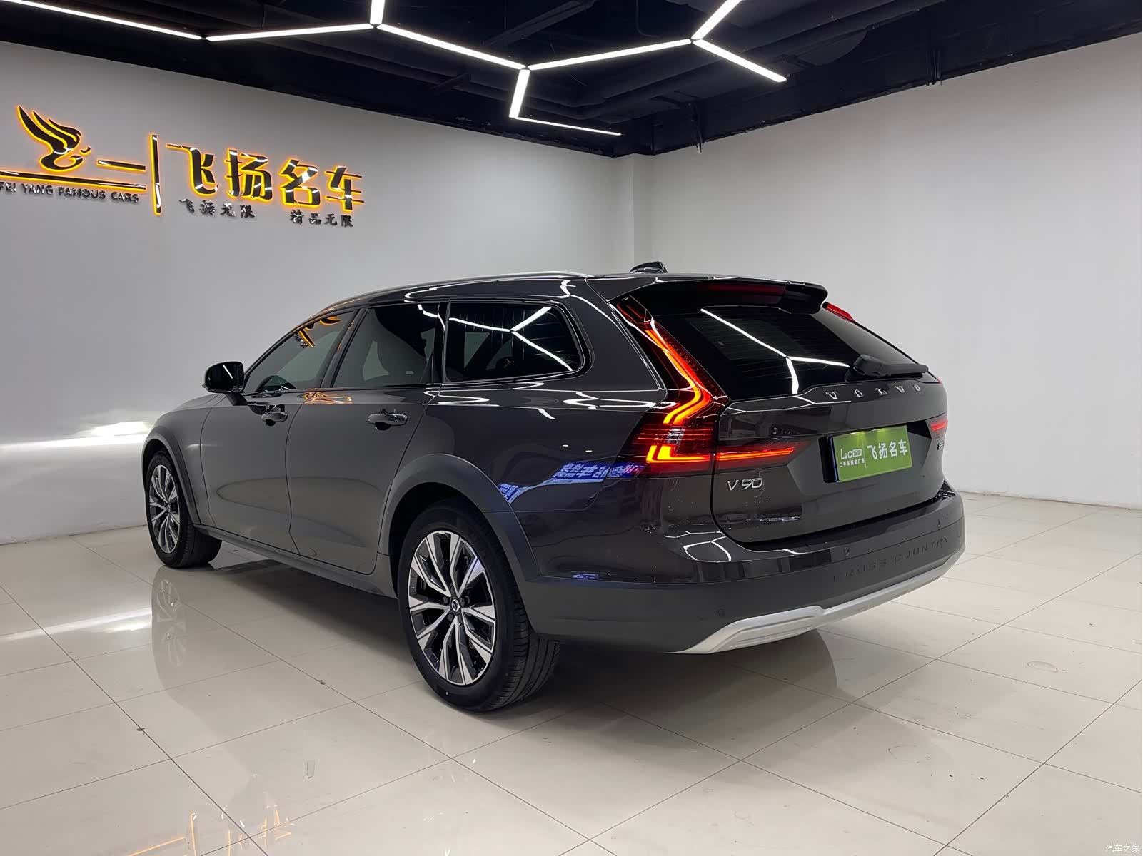 Volvo V90, 2025 17