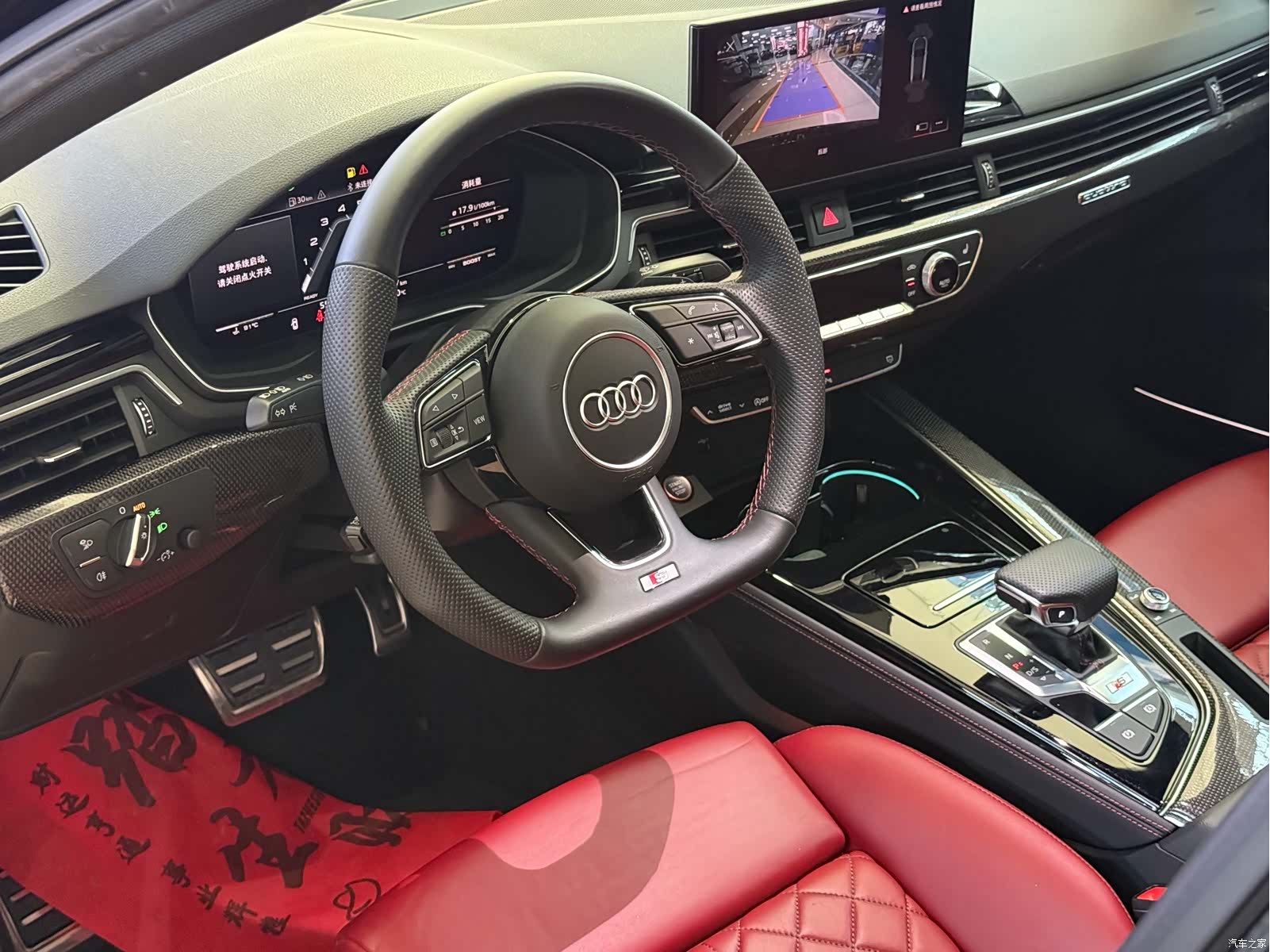 Audi S4, 2023 13