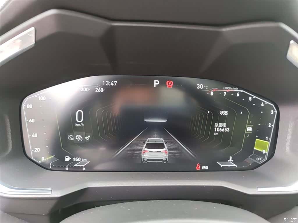 Lynk & Co 01, 2021 12