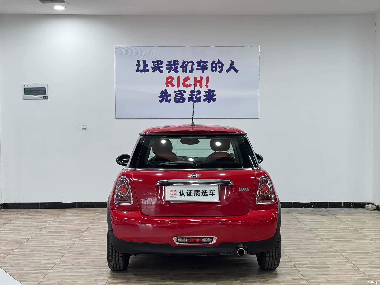 Mini ONE, 2011 18