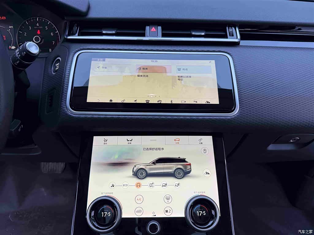 Land Rover Range Rover, 2020 13